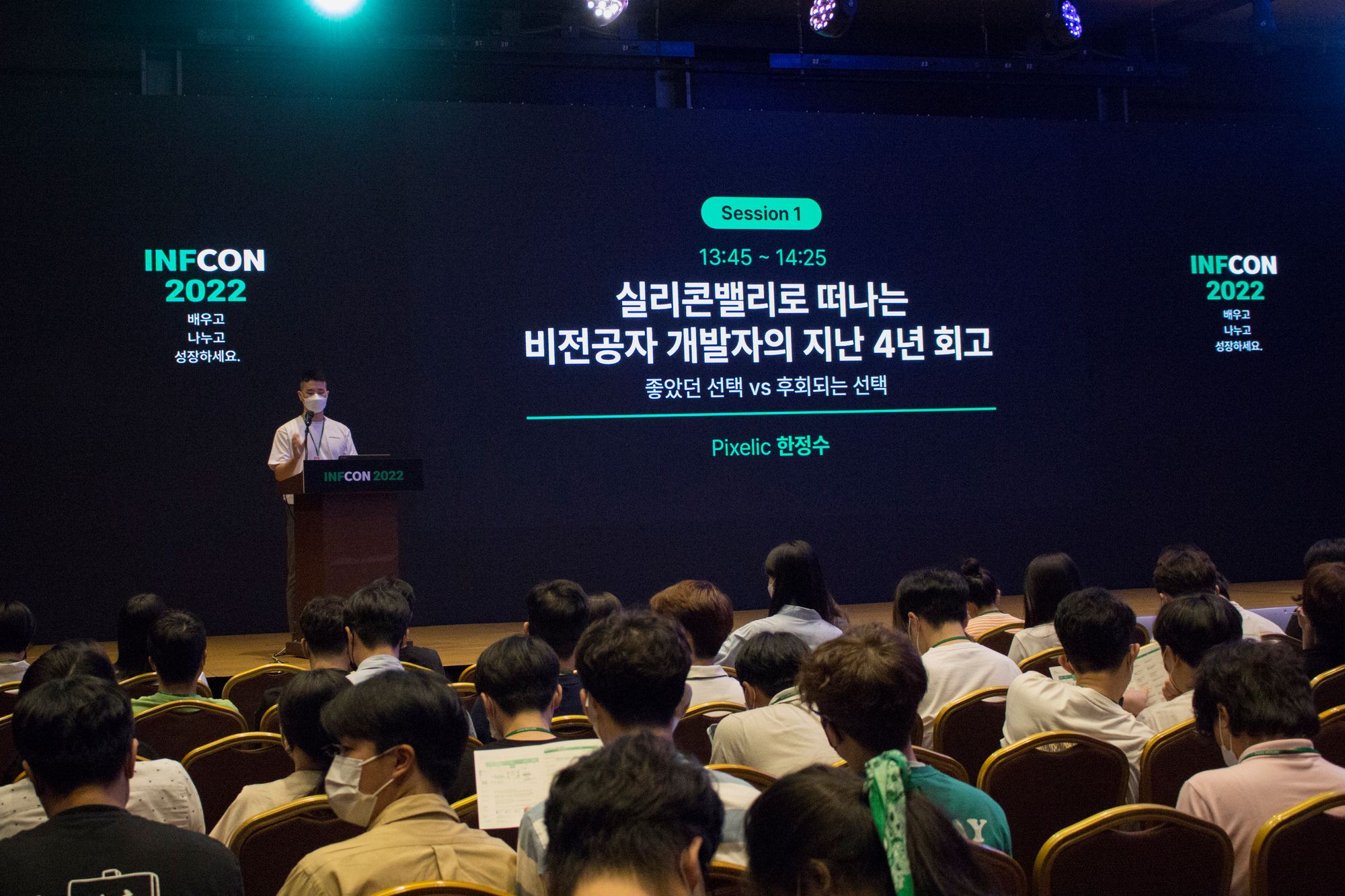 체대 출신 개발자의 2022년 회고